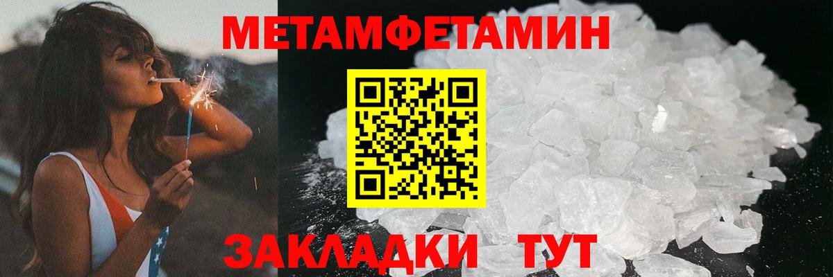 АМФЕТАМИН 98%  Вход с VPN  АМФ  Тимашёвск 