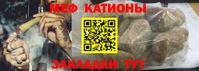 метамфетамин Гусь-Хрустальный