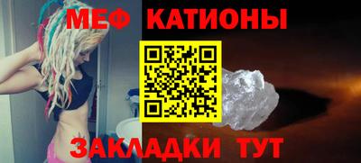 метамфетамин Гусь-Хрустальный