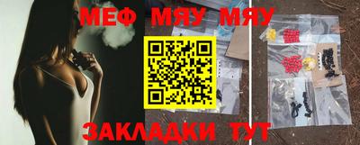 метамфетамин Гусь-Хрустальный