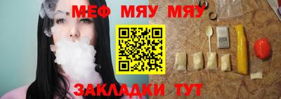 метамфетамин Гусь-Хрустальный