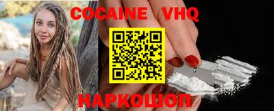 метамфетамин Гусь-Хрустальный