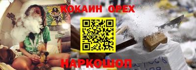 метамфетамин Гусь-Хрустальный