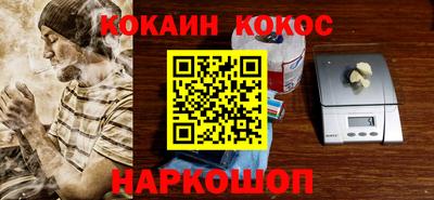 амф Гусиноозёрск