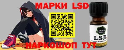 амф Гусиноозёрск