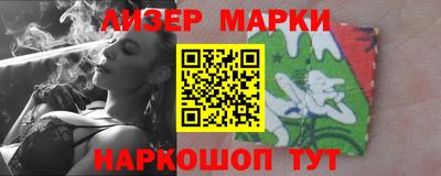 PSILOCYBIN Гусев