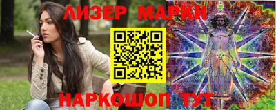 амф Гусиноозёрск