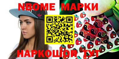 метамфетамин Гусь-Хрустальный