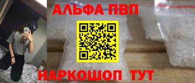 метамфетамин Гусь-Хрустальный