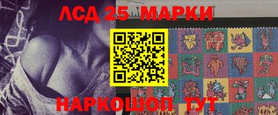 PSILOCYBIN Гусев