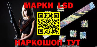 амф Гусиноозёрск