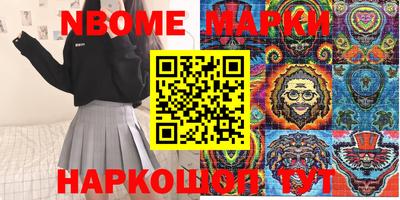метамфетамин Гусь-Хрустальный