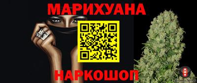 амф Гусиноозёрск