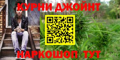 метамфетамин Гусь-Хрустальный
