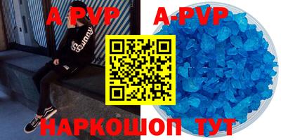 амф Гусиноозёрск