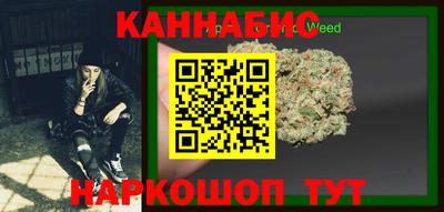 амф Гусиноозёрск