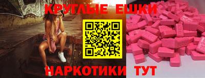 амф Гусиноозёрск
