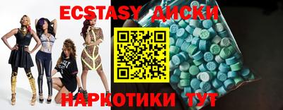 метамфетамин Гусь-Хрустальный