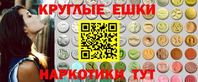 PSILOCYBIN Гусев