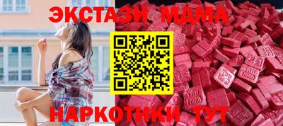 метамфетамин Гусь-Хрустальный