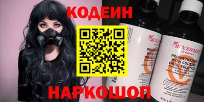 амф Гусиноозёрск