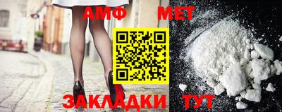 метамфетамин Гусь-Хрустальный