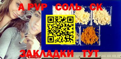 амф Гусиноозёрск
