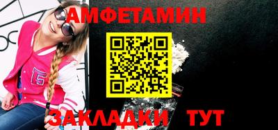 метамфетамин Гусь-Хрустальный