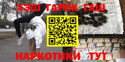 метамфетамин Гусь-Хрустальный