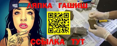 амф Гусиноозёрск