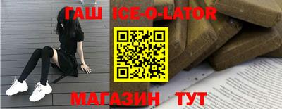 метамфетамин Гусь-Хрустальный