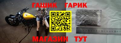 амф Гусиноозёрск