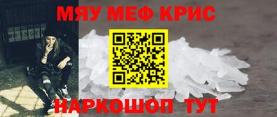 амф Гусиноозёрск