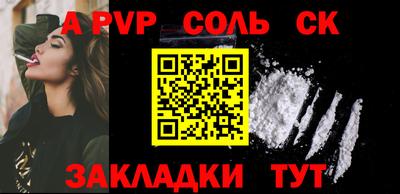 амф Гусиноозёрск