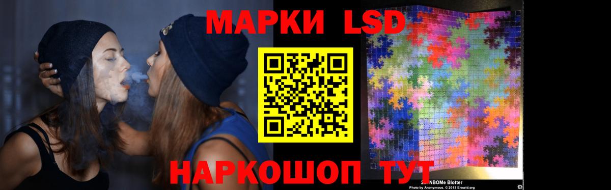 ЛСД экстази ecstasy Тимашёвск