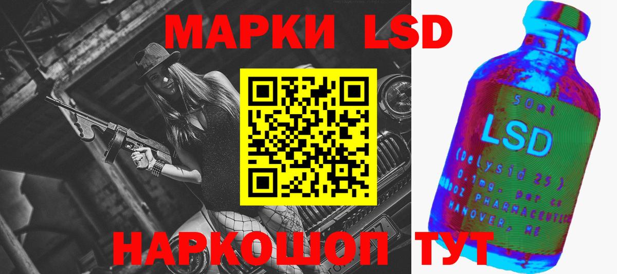 ЛСД экстази кислота  Вход с VPN  Тимашёвск  ЛСД экстази  Лсд 25 экстази ecstasy 