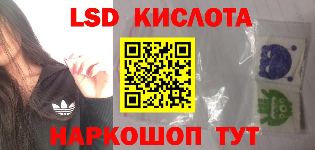 МЕТАМФЕТАМИН Тимашёвск