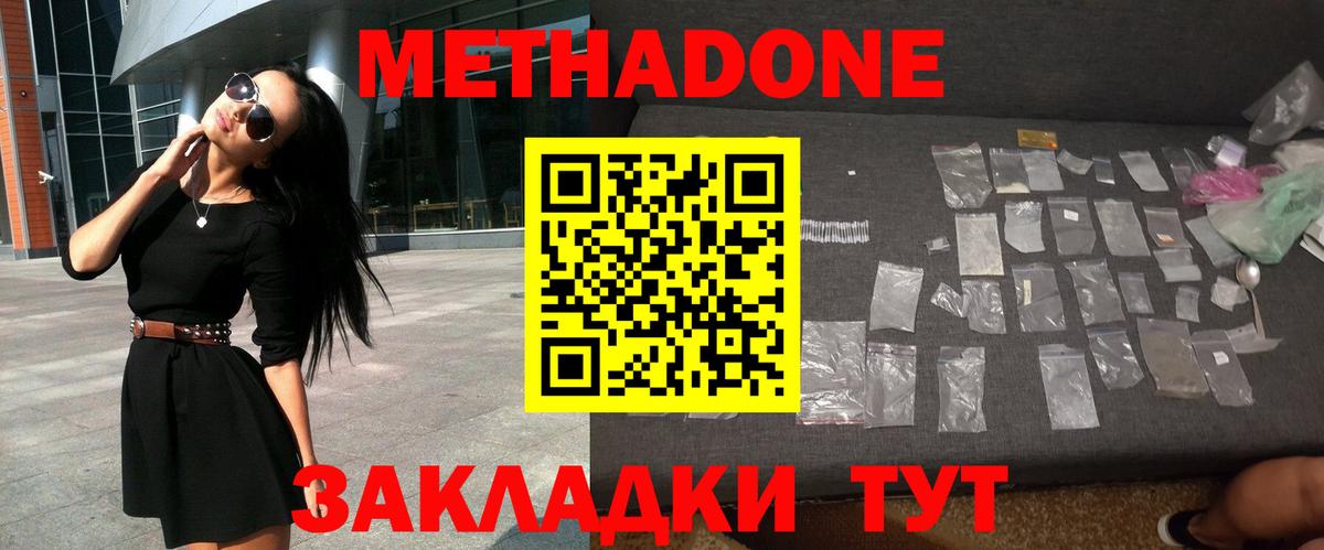 Тимашёвск  Вход с VPN  Каннабис  Цена  Cocaine  ГЕРОИН  Лсд 25  Гашиш  Меф кристаллы 